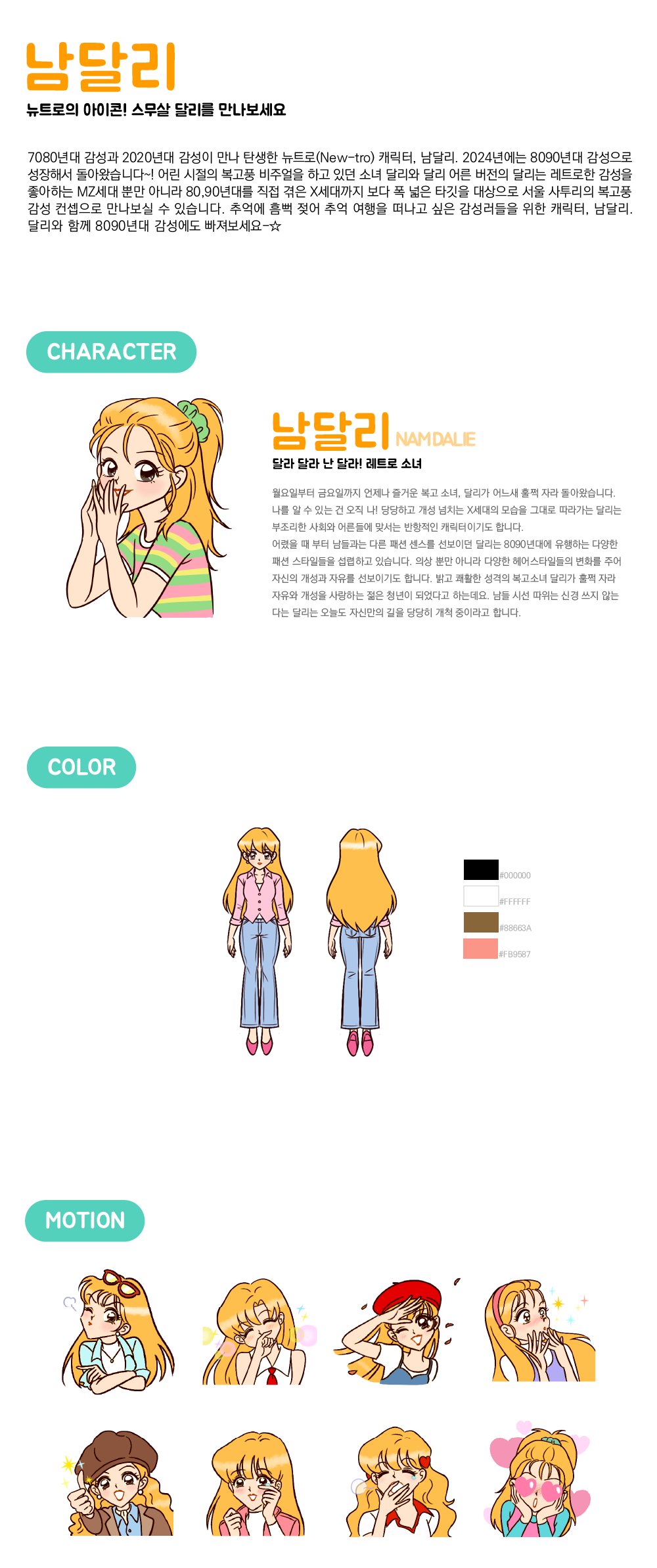0b5606f045143e324e706ddbc26f47bb_1733713806_5778.png