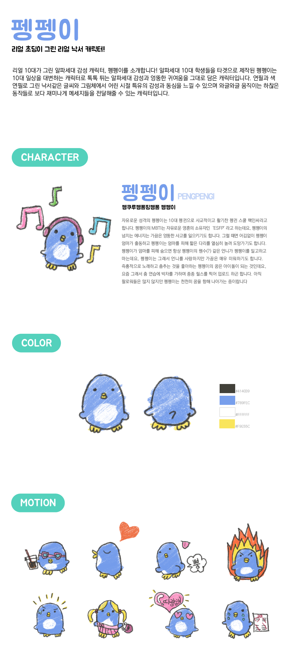 0e52eb80c942c898475d8159ee9209f1_1733801598_0959.png