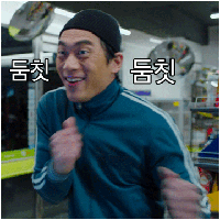 4cbc002b2fe405beb1d89d2431f4dbee_1733368136_8726.gif