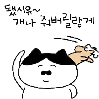 9a0cc808786657f5dd4d83626909fffd_1733456804_2664.gif