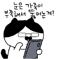9a0cc808786657f5dd4d83626909fffd_1733456804_3926.gif