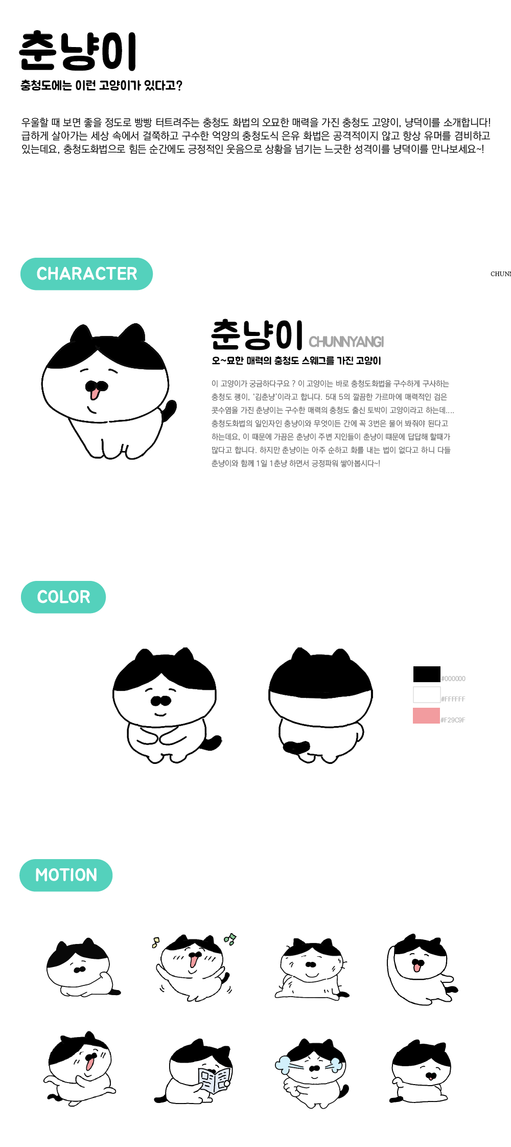 9a0cc808786657f5dd4d83626909fffd_1733468686_3365.png